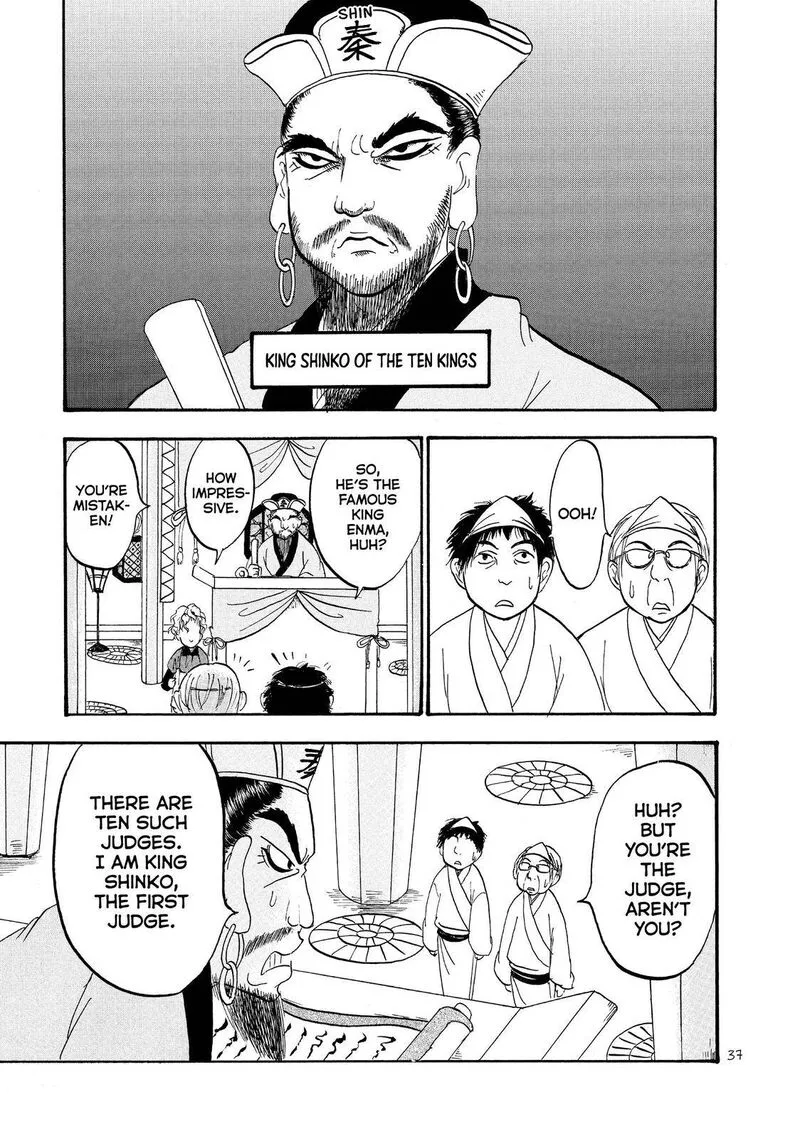 Hoozuki no Reitetsu Chapter 41 page 3