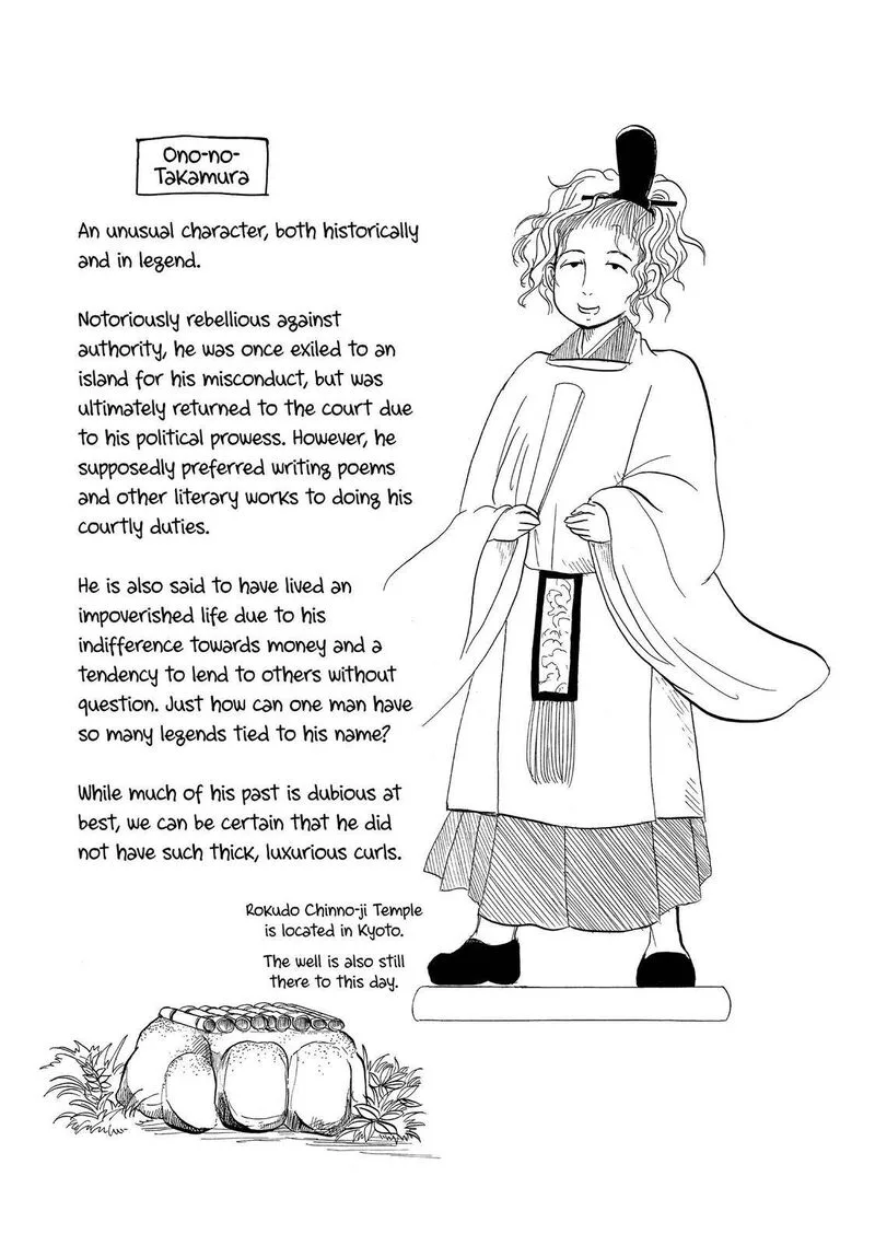 Hoozuki no Reitetsu Chapter 41 page 17