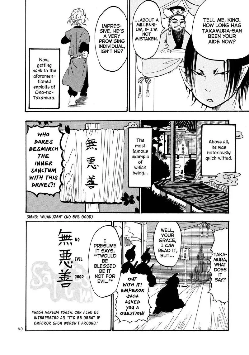 Hoozuki no Reitetsu Chapter 41 page 6