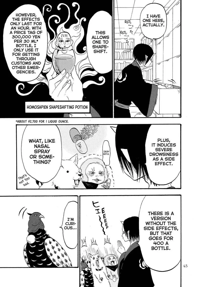 Hoozuki no Reitetsu Chapter 42 page 13