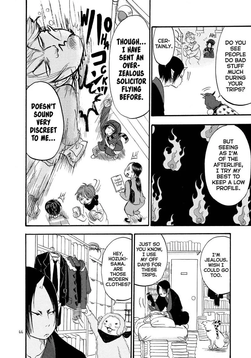 Hoozuki no Reitetsu Chapter 42 page 14