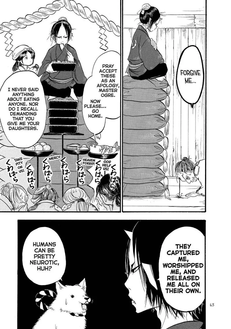 Hoozuki no Reitetsu Chapter 42 page 11