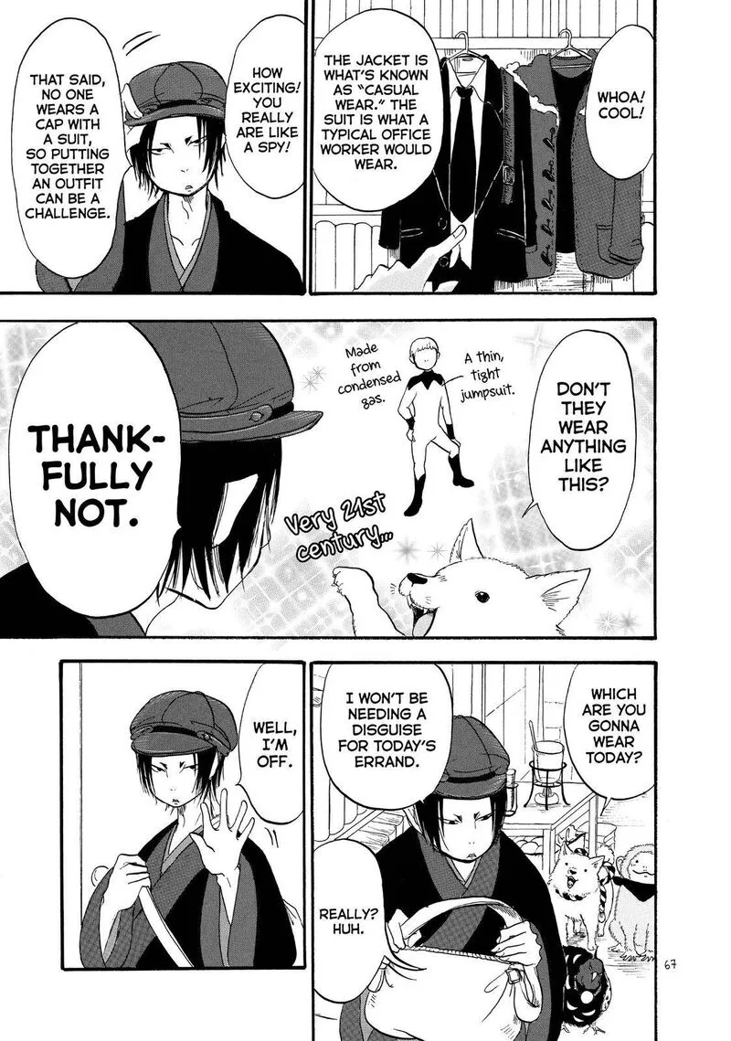 Hoozuki no Reitetsu Chapter 42 page 15