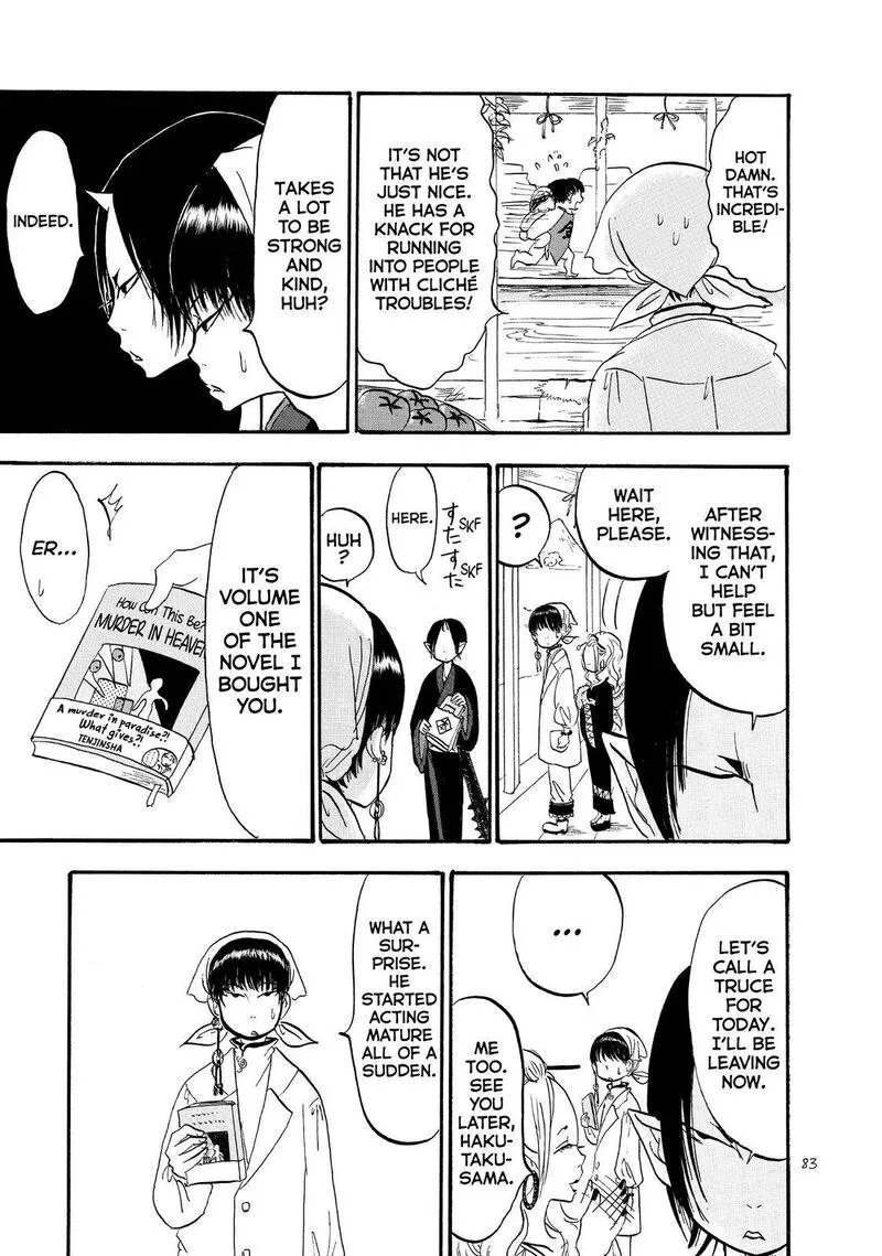 Hoozuki no Reitetsu Chapter 43 page 15