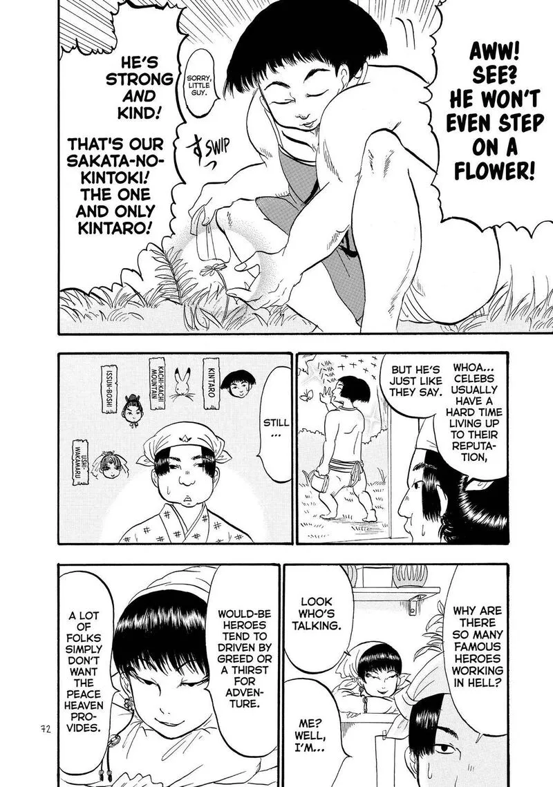 Hoozuki no Reitetsu Chapter 43 page 4