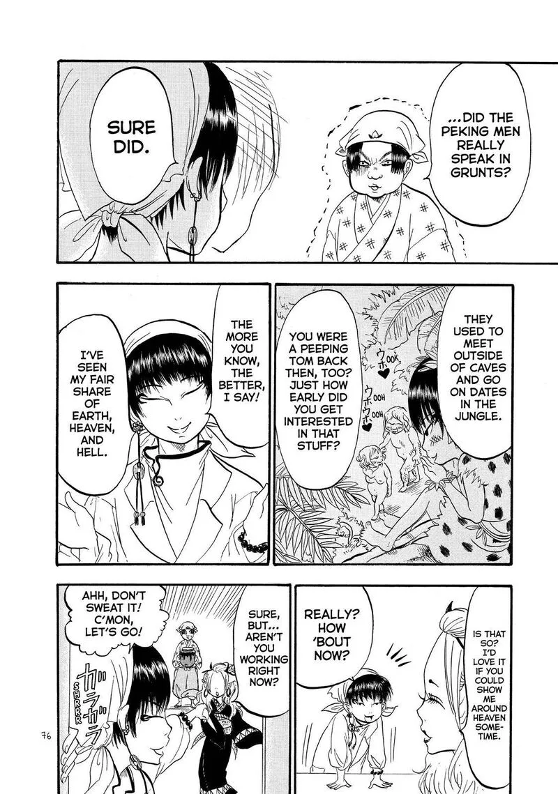 Hoozuki no Reitetsu Chapter 43 page 8