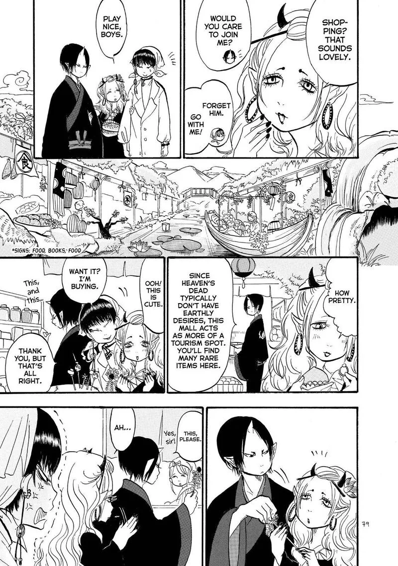 Hoozuki no Reitetsu Chapter 43 page 11