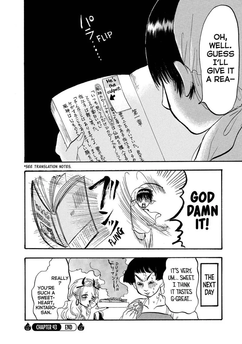 Hoozuki no Reitetsu Chapter 43 page 16