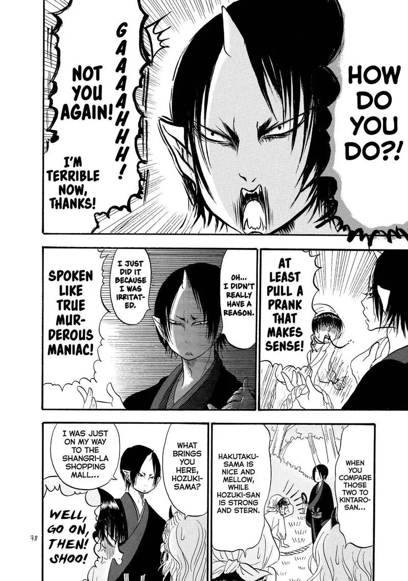 Hoozuki no Reitetsu Chapter 43 page 10