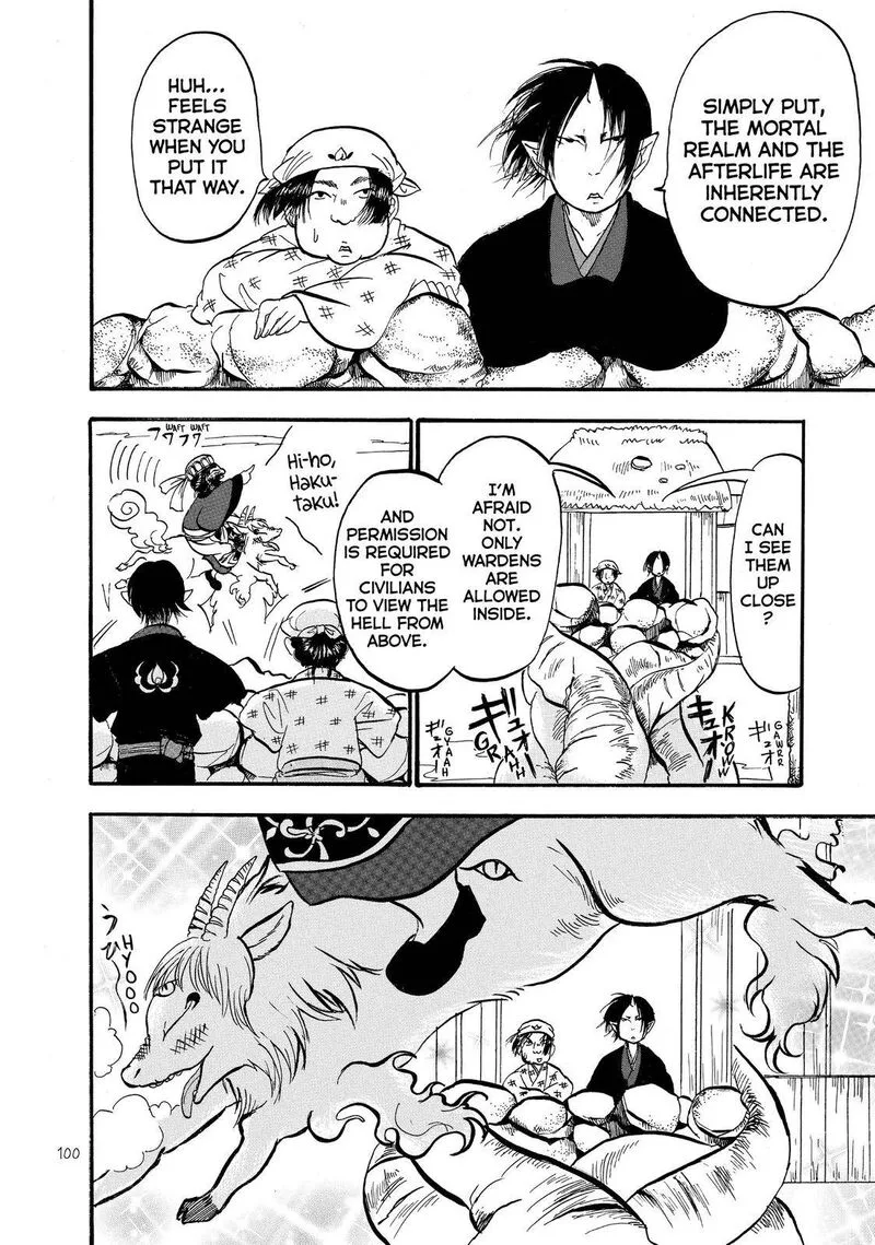 Hoozuki no Reitetsu Chapter 44 page 14