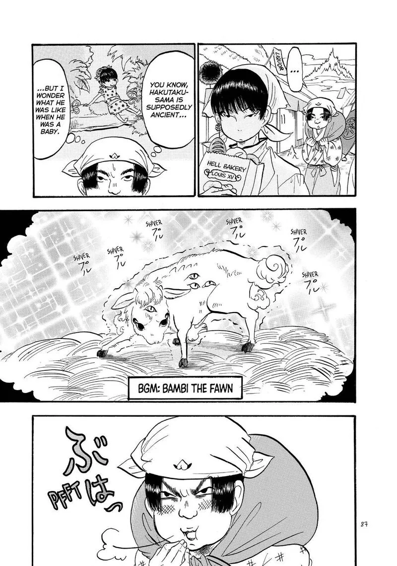 Hoozuki no Reitetsu Chapter 44 page 1