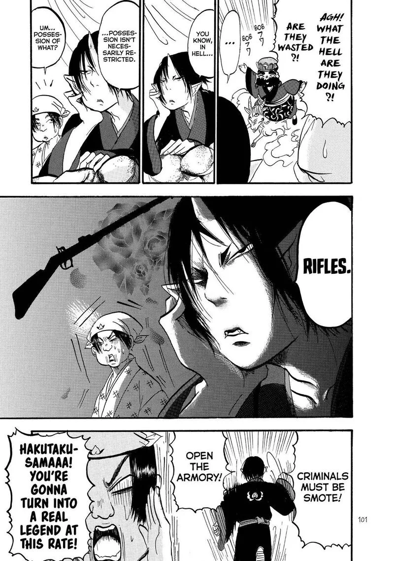 Hoozuki no Reitetsu Chapter 44 page 15