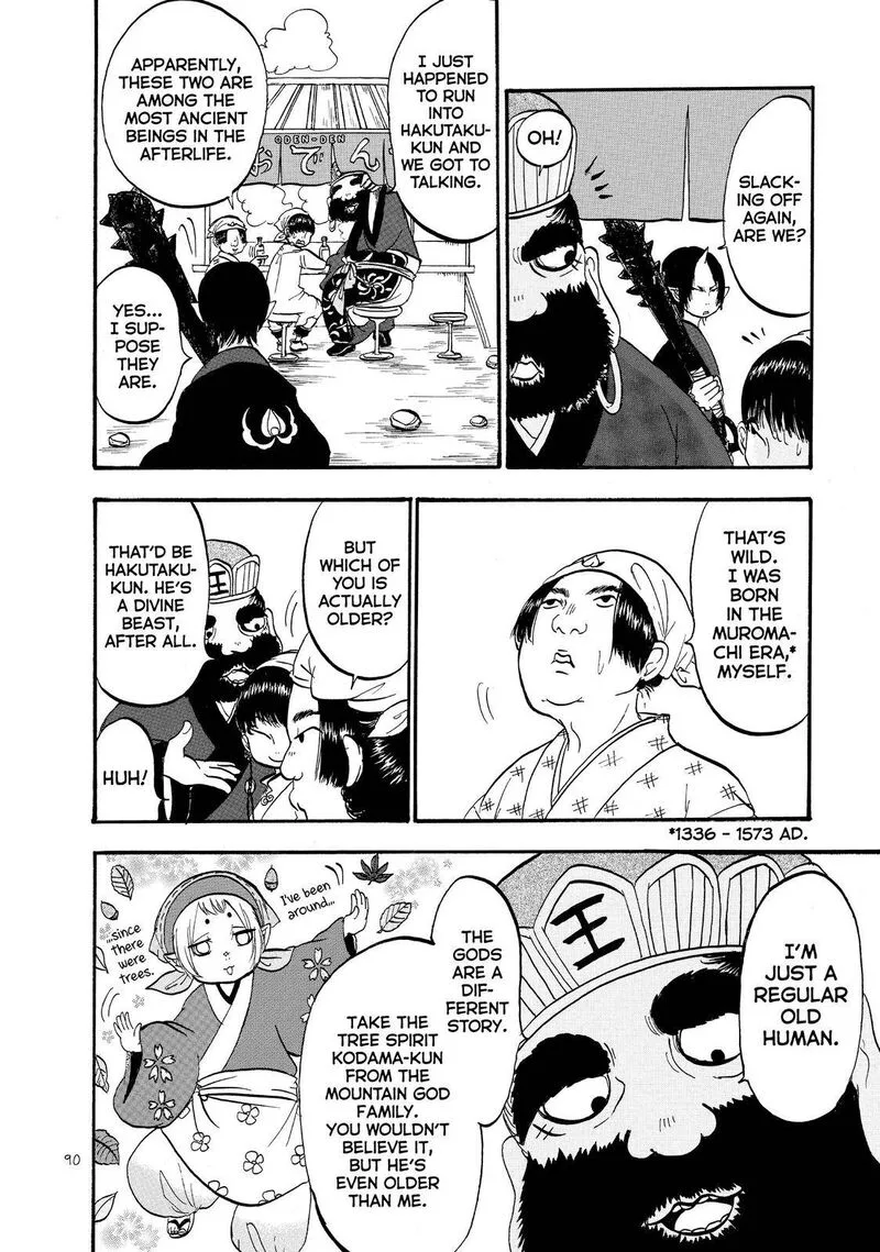 Hoozuki no Reitetsu Chapter 44 page 4