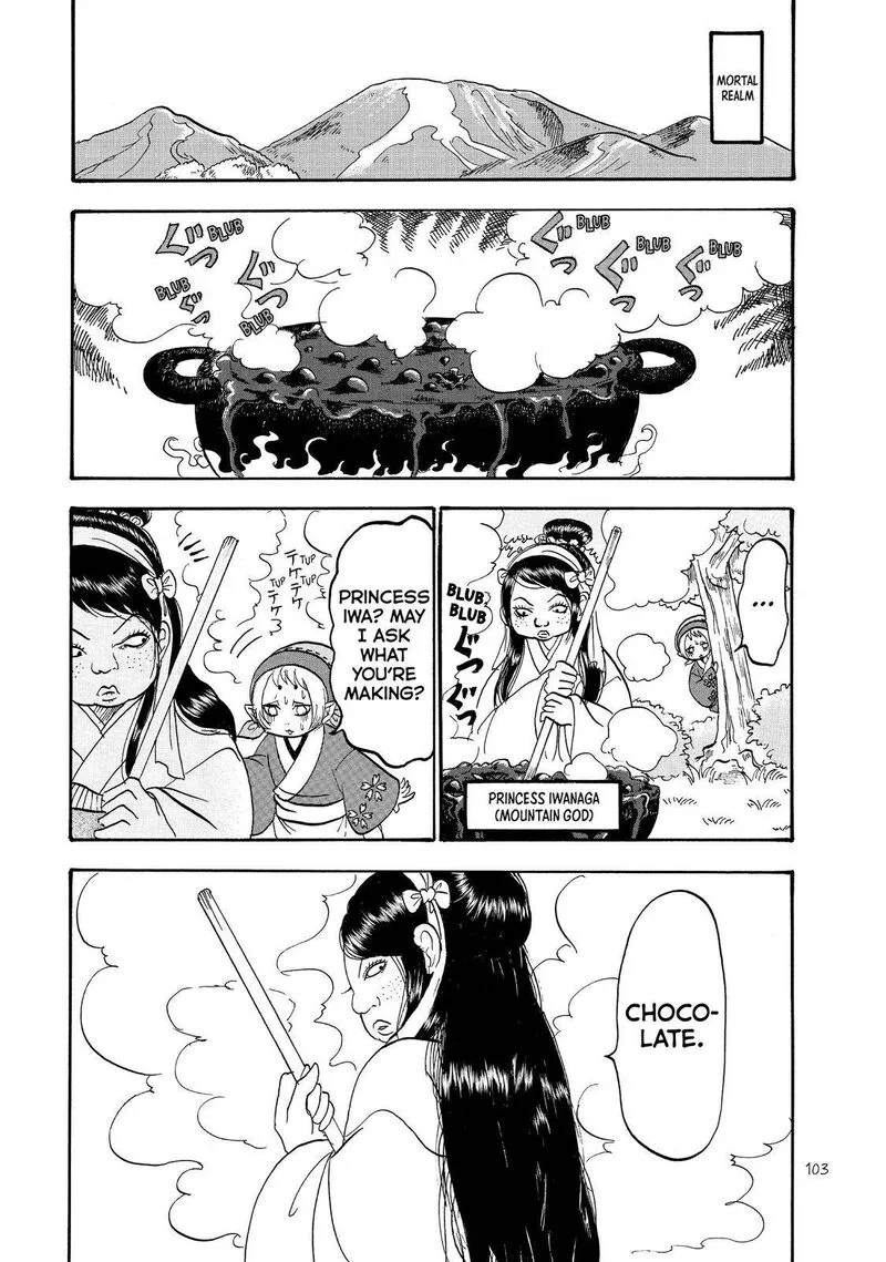 Hoozuki no Reitetsu Chapter 45 page 1