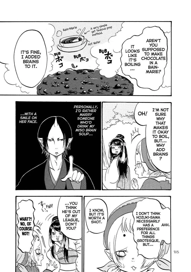 Hoozuki no Reitetsu Chapter 45 page 3