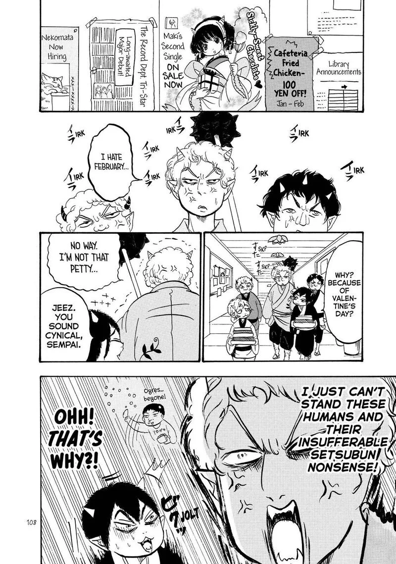 Hoozuki no Reitetsu Chapter 45 page 6