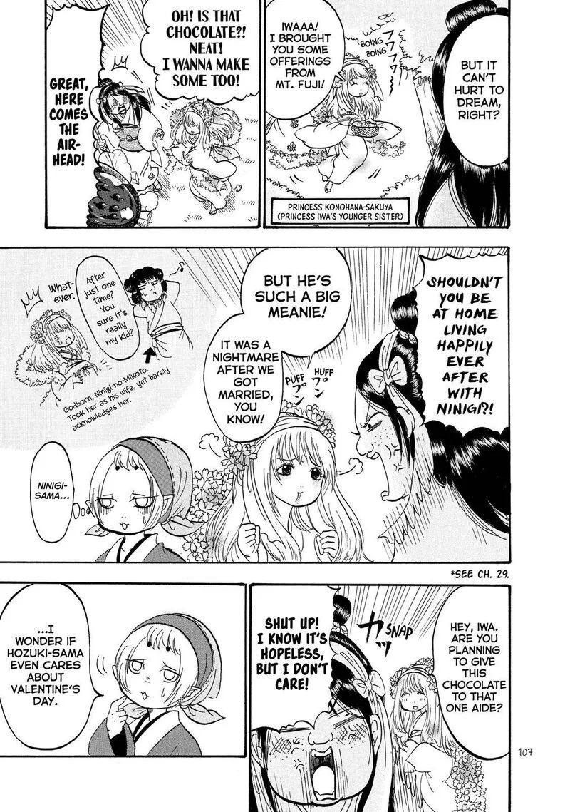 Hoozuki no Reitetsu Chapter 45 page 5