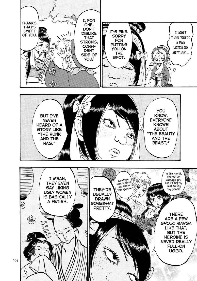 Hoozuki no Reitetsu Chapter 45 page 4