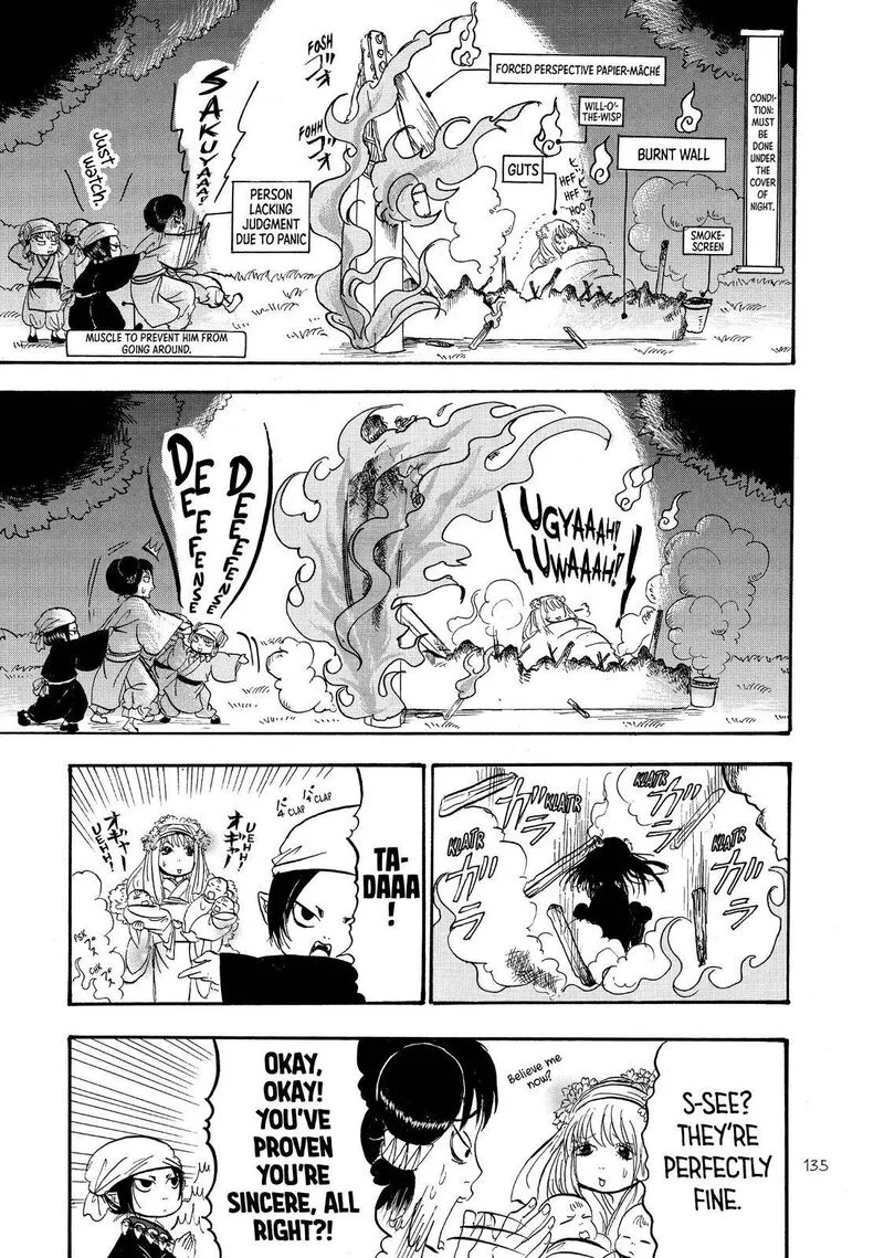 Hoozuki no Reitetsu Chapter 46 page 15