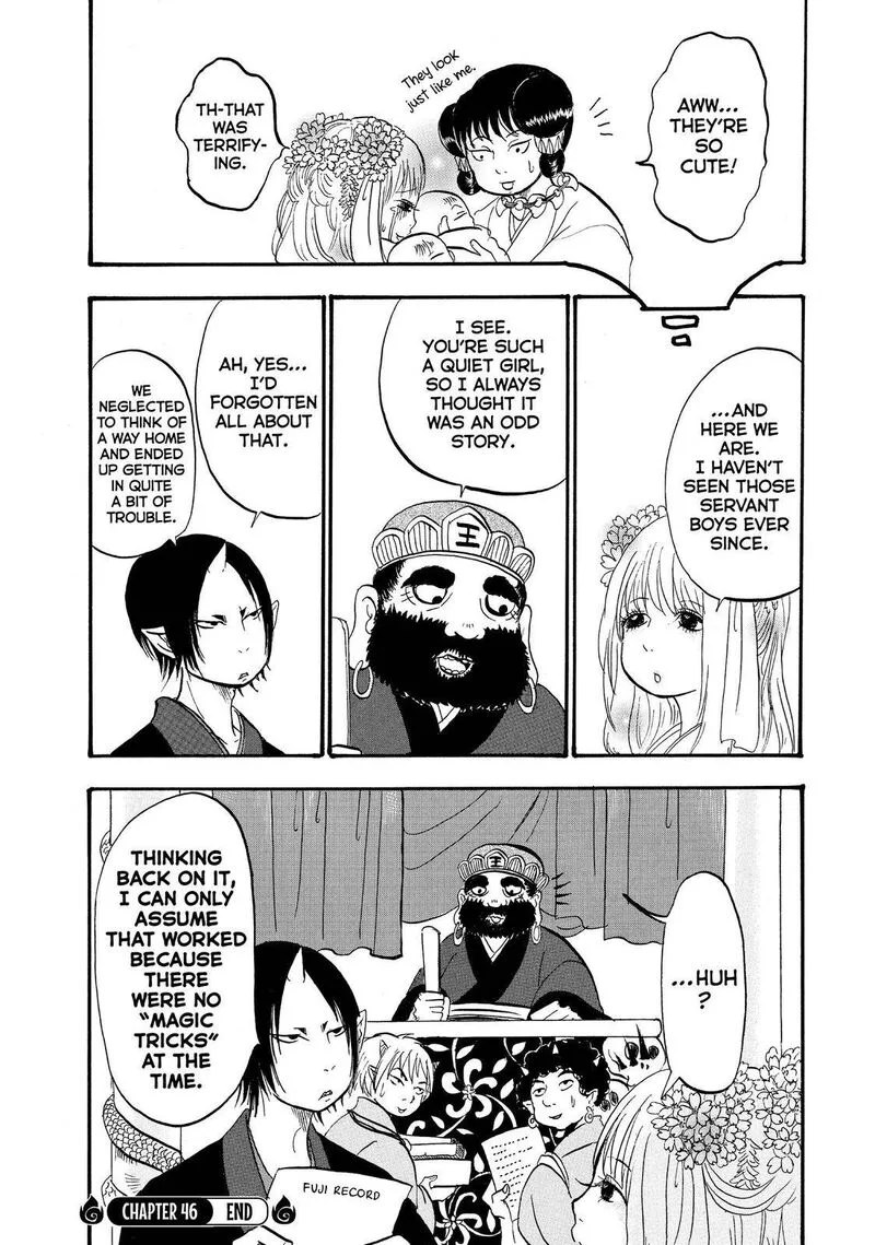Hoozuki no Reitetsu Chapter 46 page 16