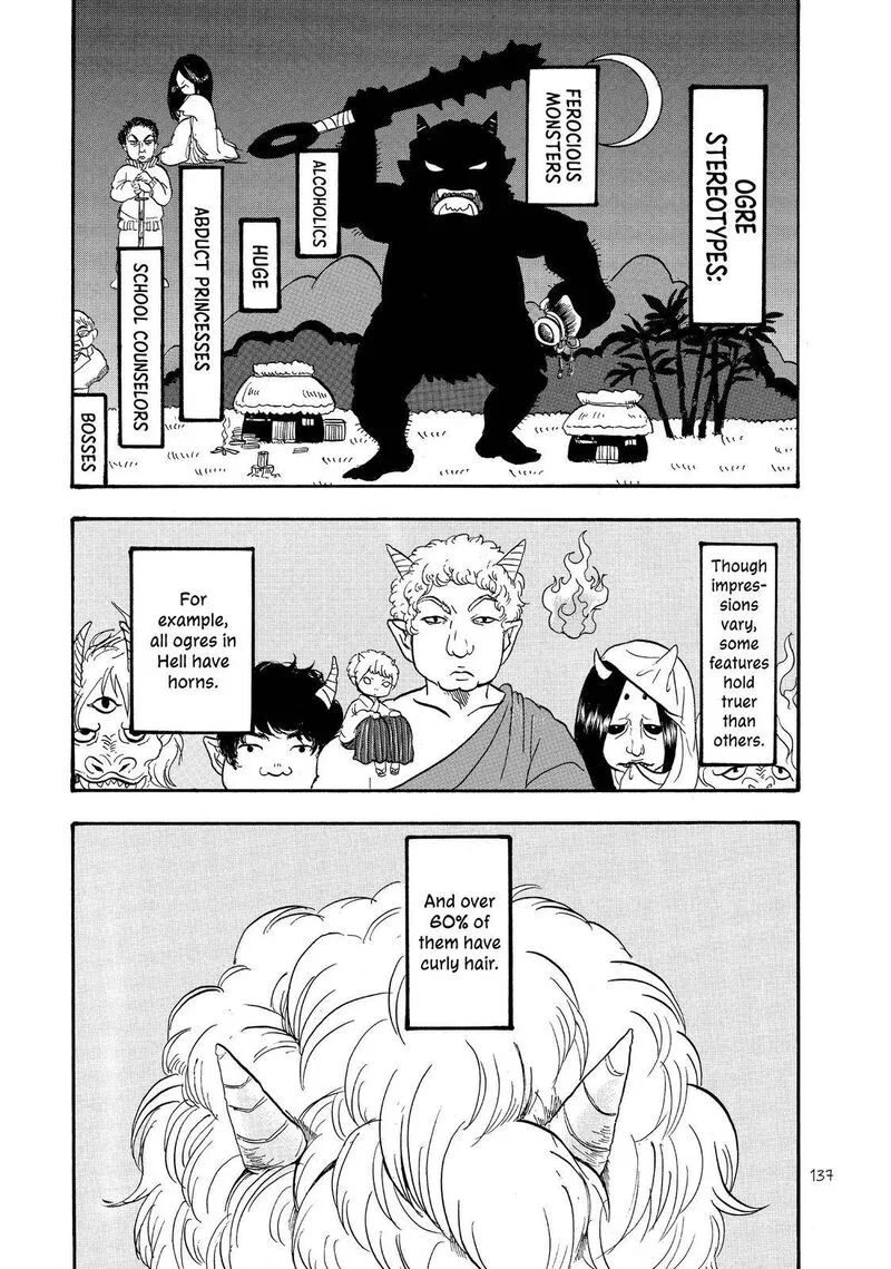 Hoozuki no Reitetsu Chapter 47 page 1