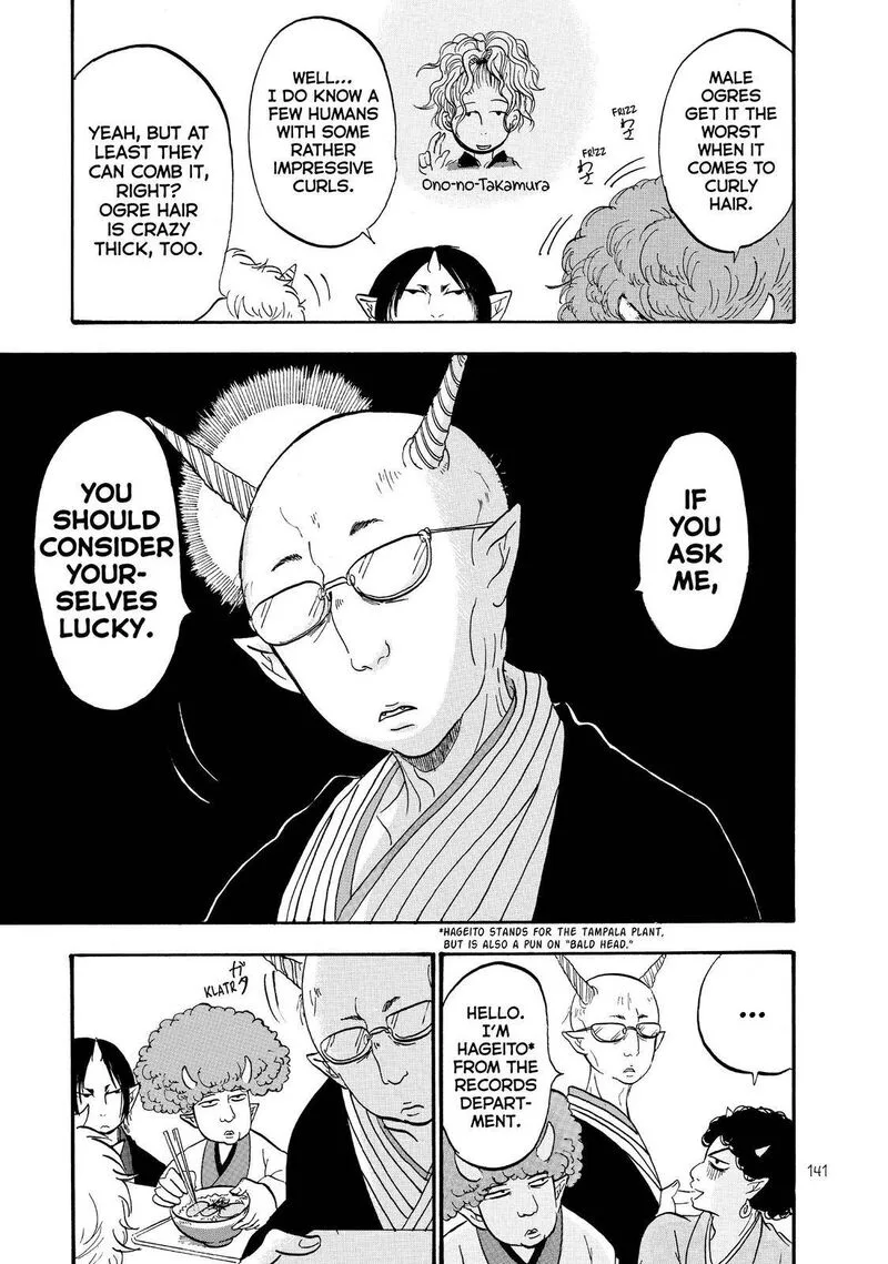 Hoozuki no Reitetsu Chapter 47 page 5