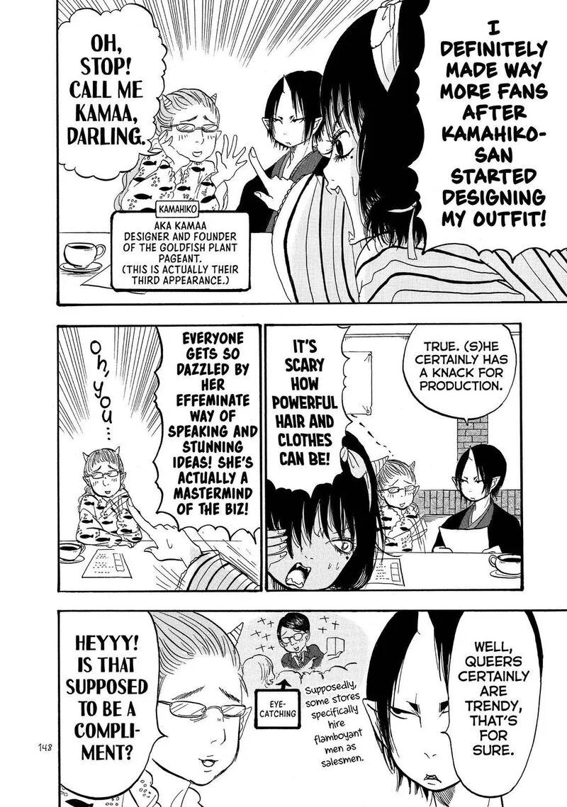 Hoozuki no Reitetsu Chapter 47 page 12
