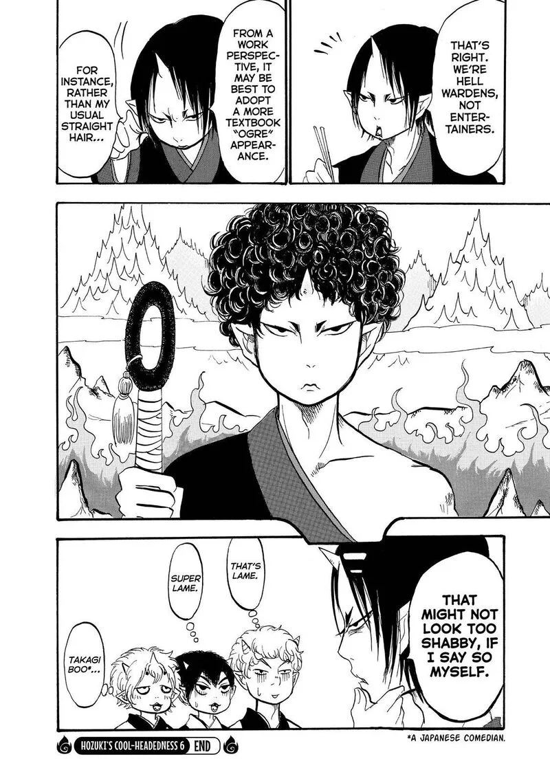 Hoozuki no Reitetsu Chapter 47 page 16
