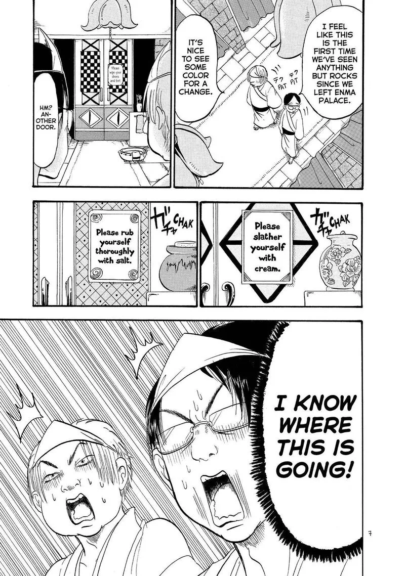 Hoozuki no Reitetsu Chapter 48 page 8