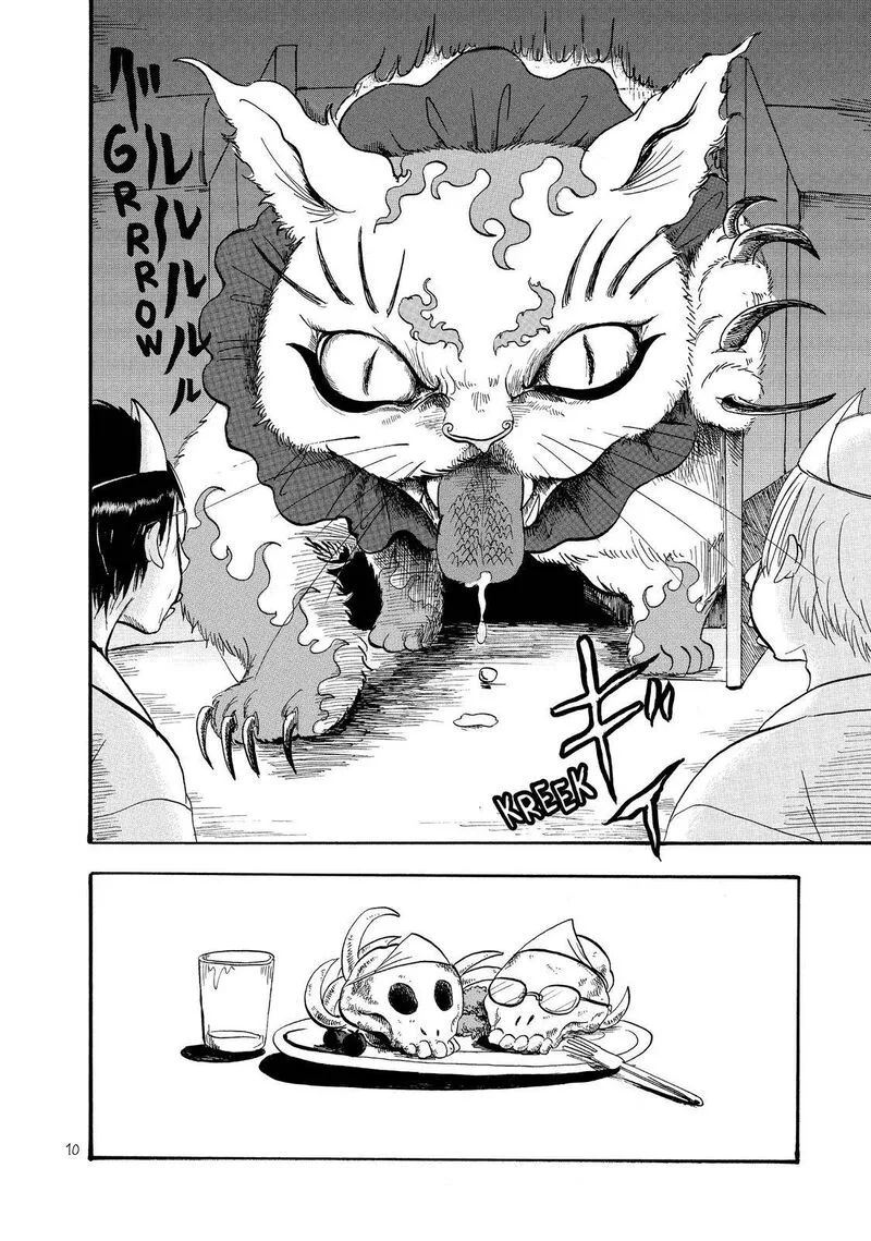 Hoozuki no Reitetsu Chapter 48 page 11