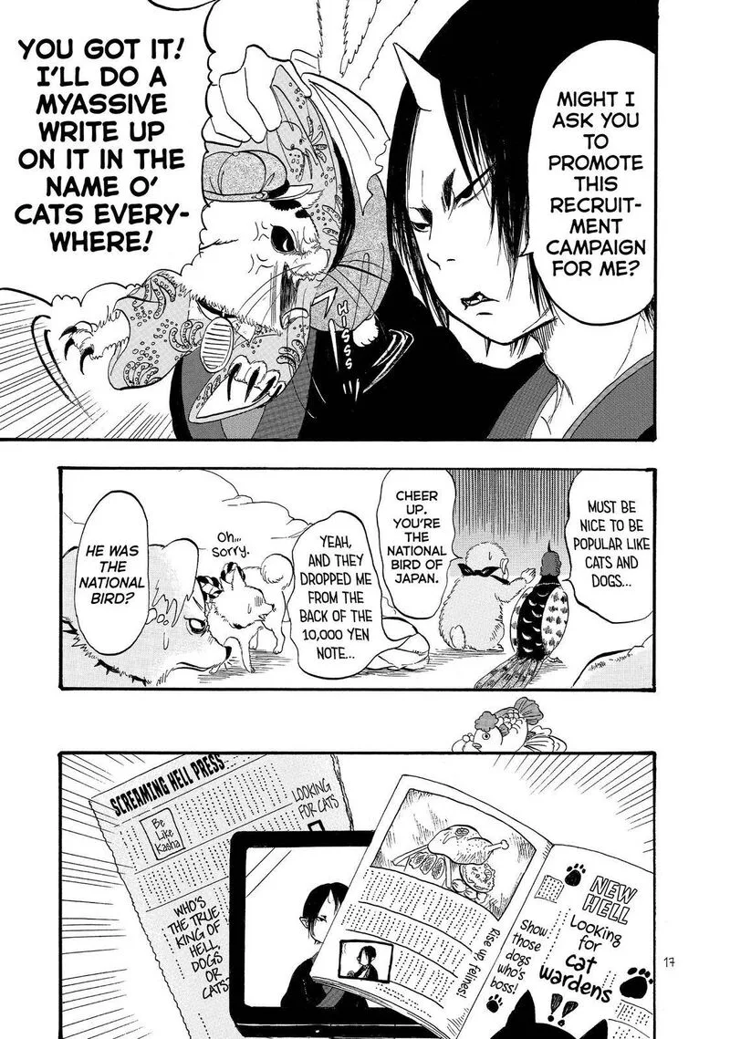 Hoozuki no Reitetsu Chapter 48 page 18