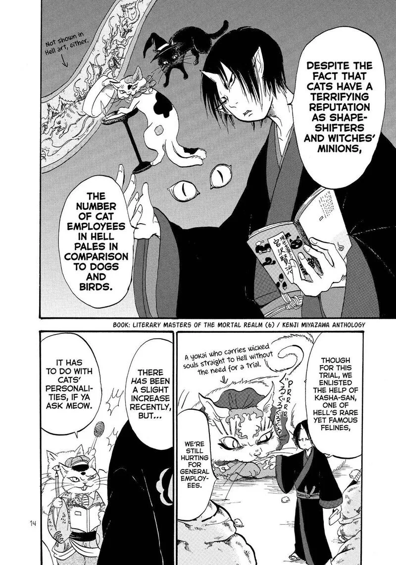 Hoozuki no Reitetsu Chapter 48 page 15