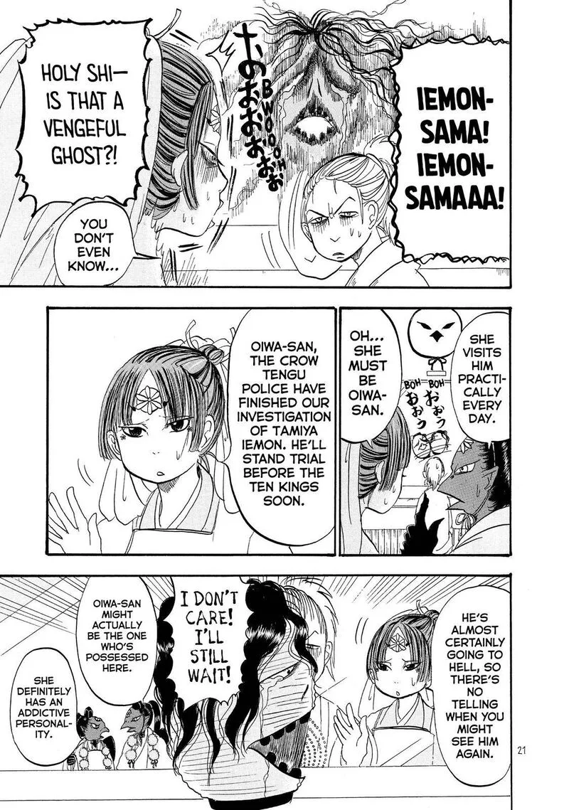 Hoozuki no Reitetsu Chapter 49 page 3