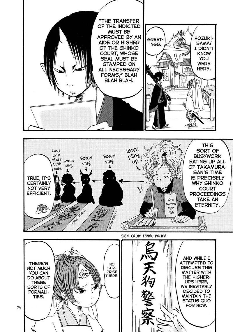 Hoozuki no Reitetsu Chapter 49 page 6
