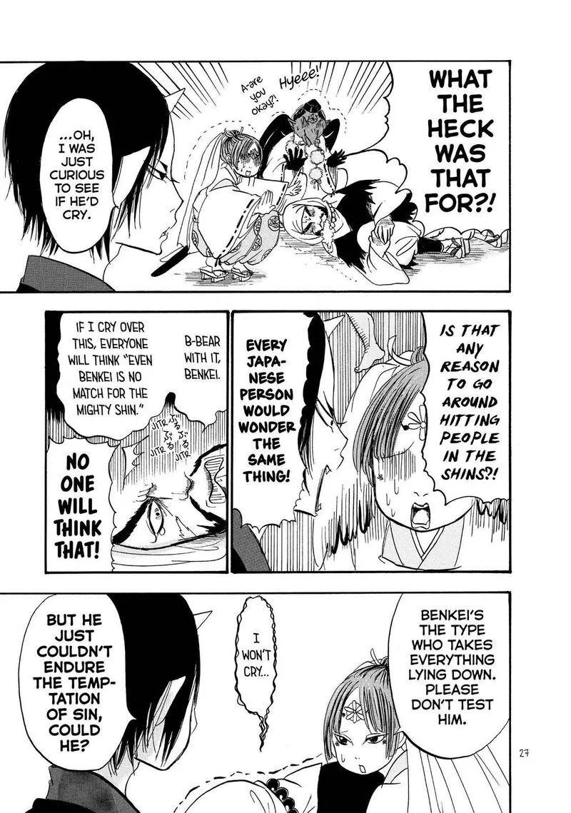 Hoozuki no Reitetsu Chapter 49 page 9