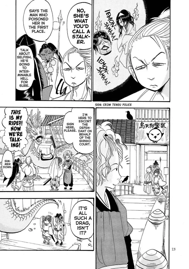 Hoozuki no Reitetsu Chapter 49 page 5