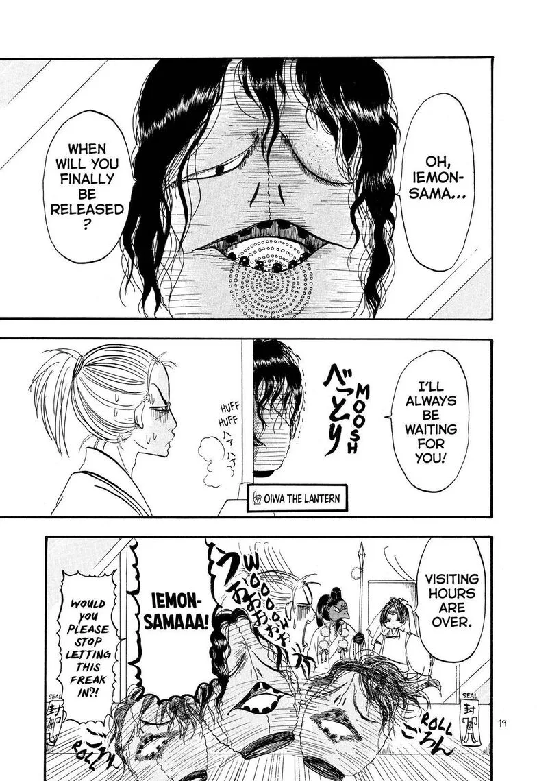 Hoozuki no Reitetsu Chapter 49 page 1