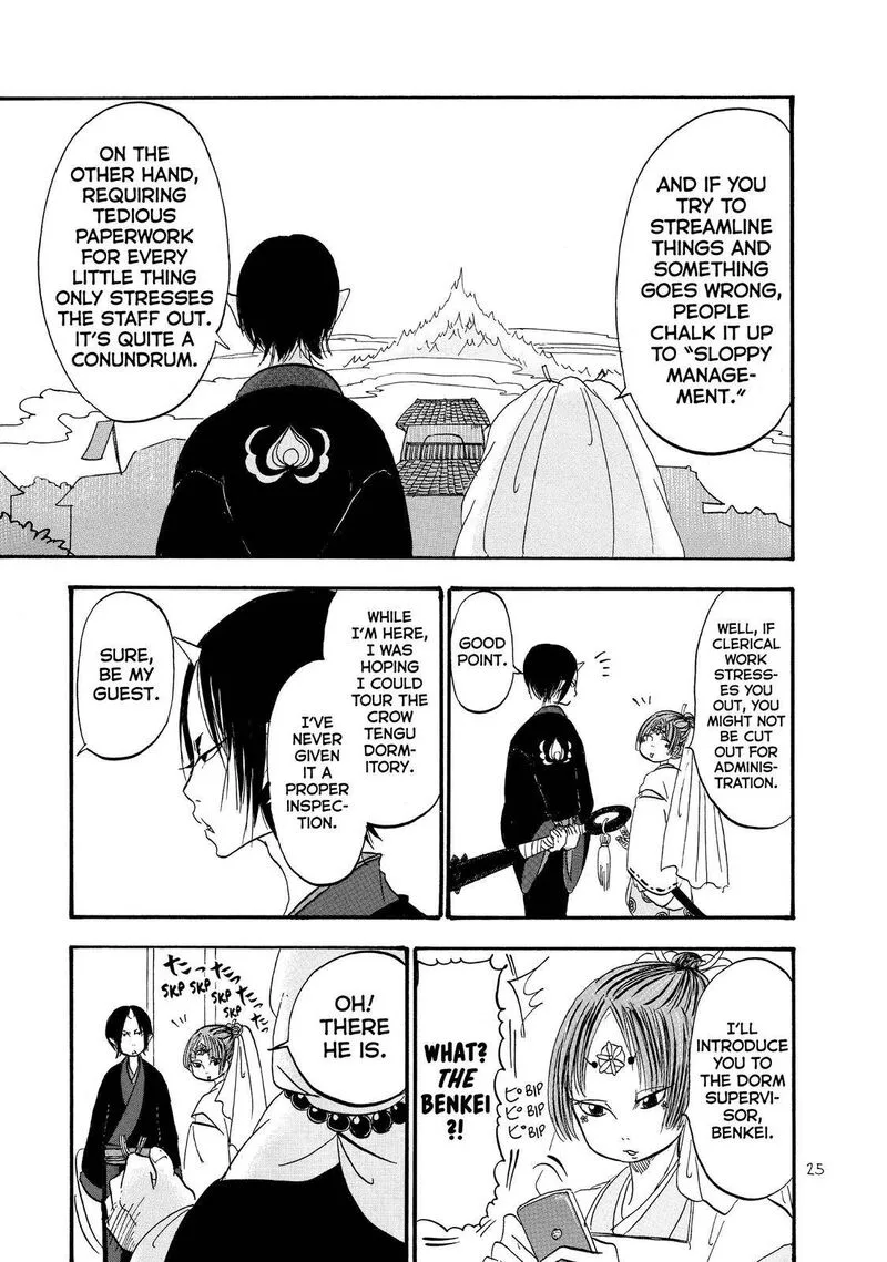Hoozuki no Reitetsu Chapter 49 page 7