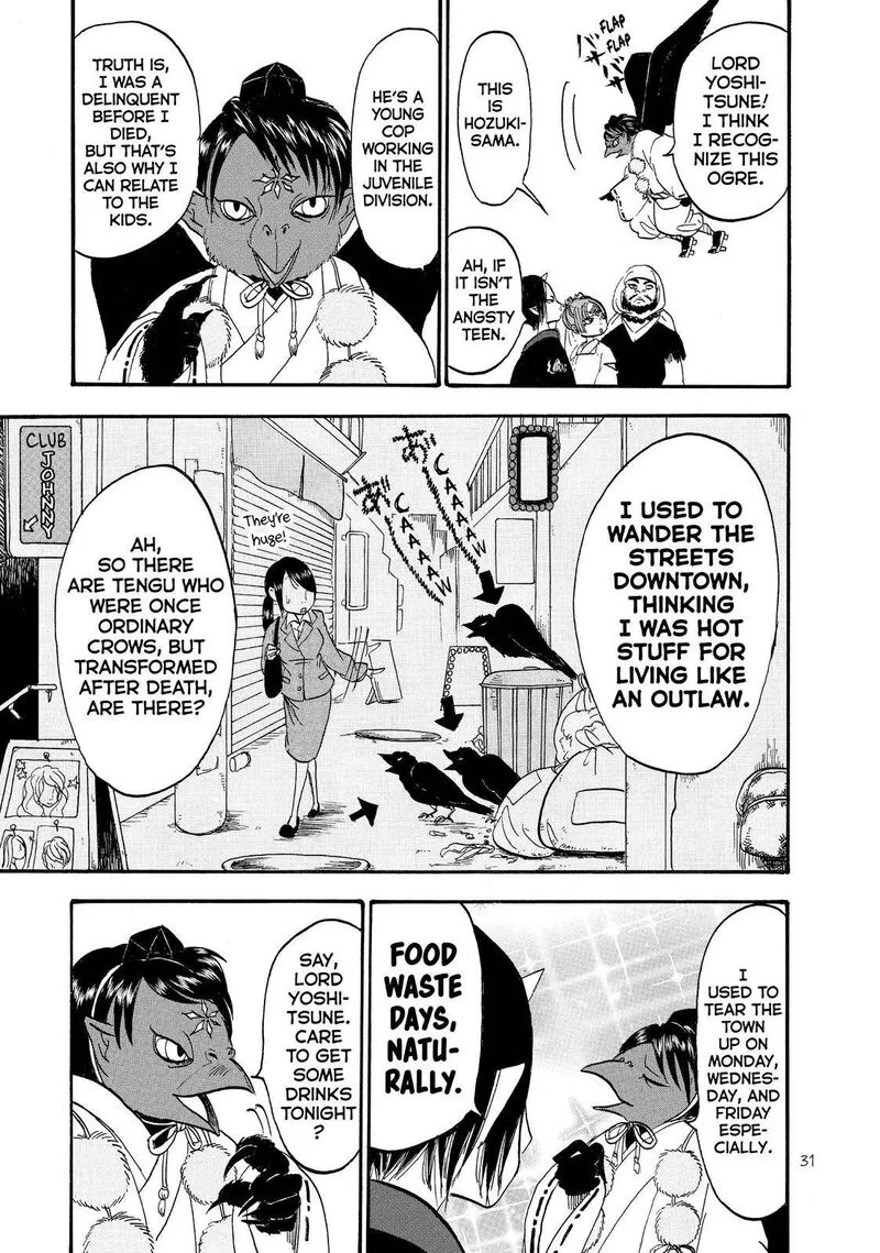 Hoozuki no Reitetsu Chapter 49 page 13