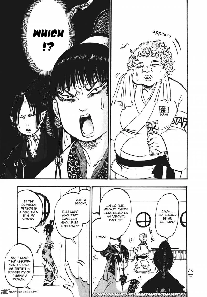 Hoozuki no Reitetsu Chapter 5 page 13