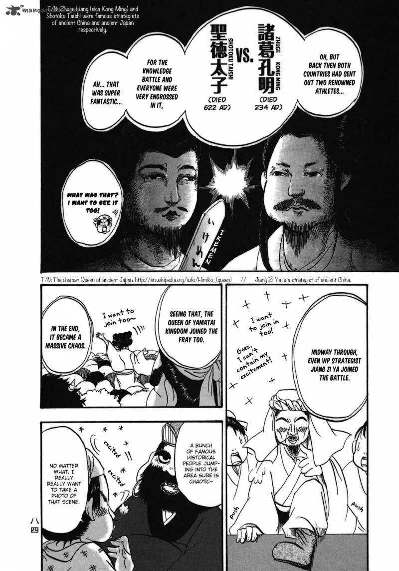 Hoozuki no Reitetsu Chapter 5 page 10