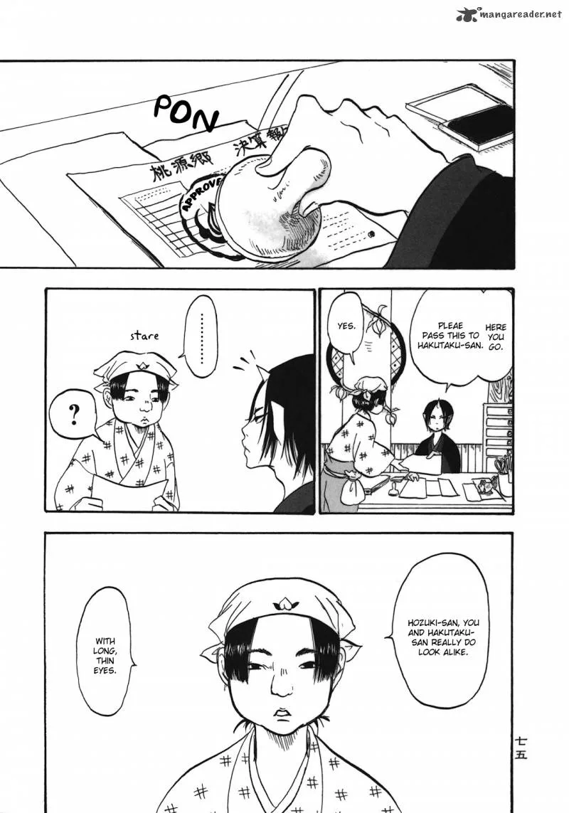 Hoozuki no Reitetsu Chapter 5 page 1