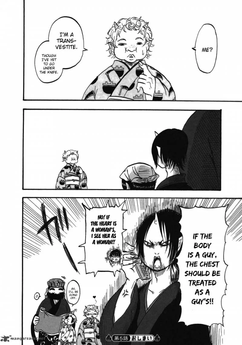 Hoozuki no Reitetsu Chapter 5 page 16
