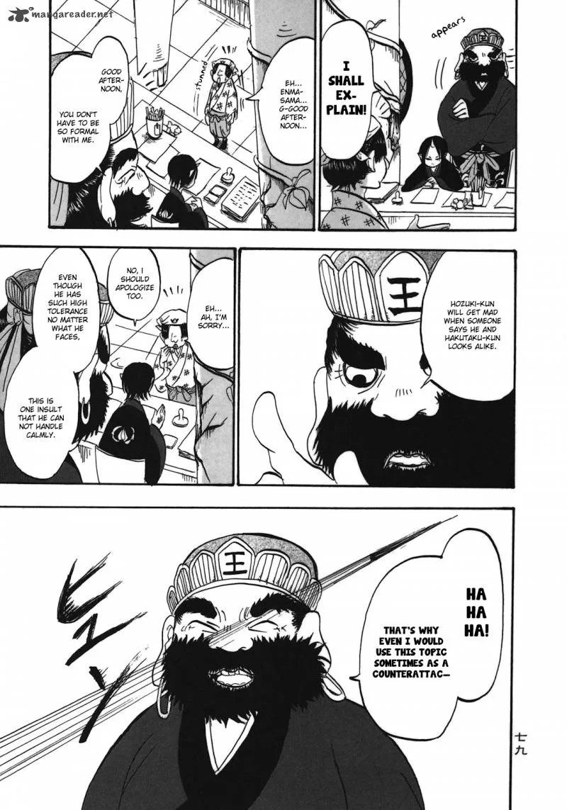 Hoozuki no Reitetsu Chapter 5 page 5