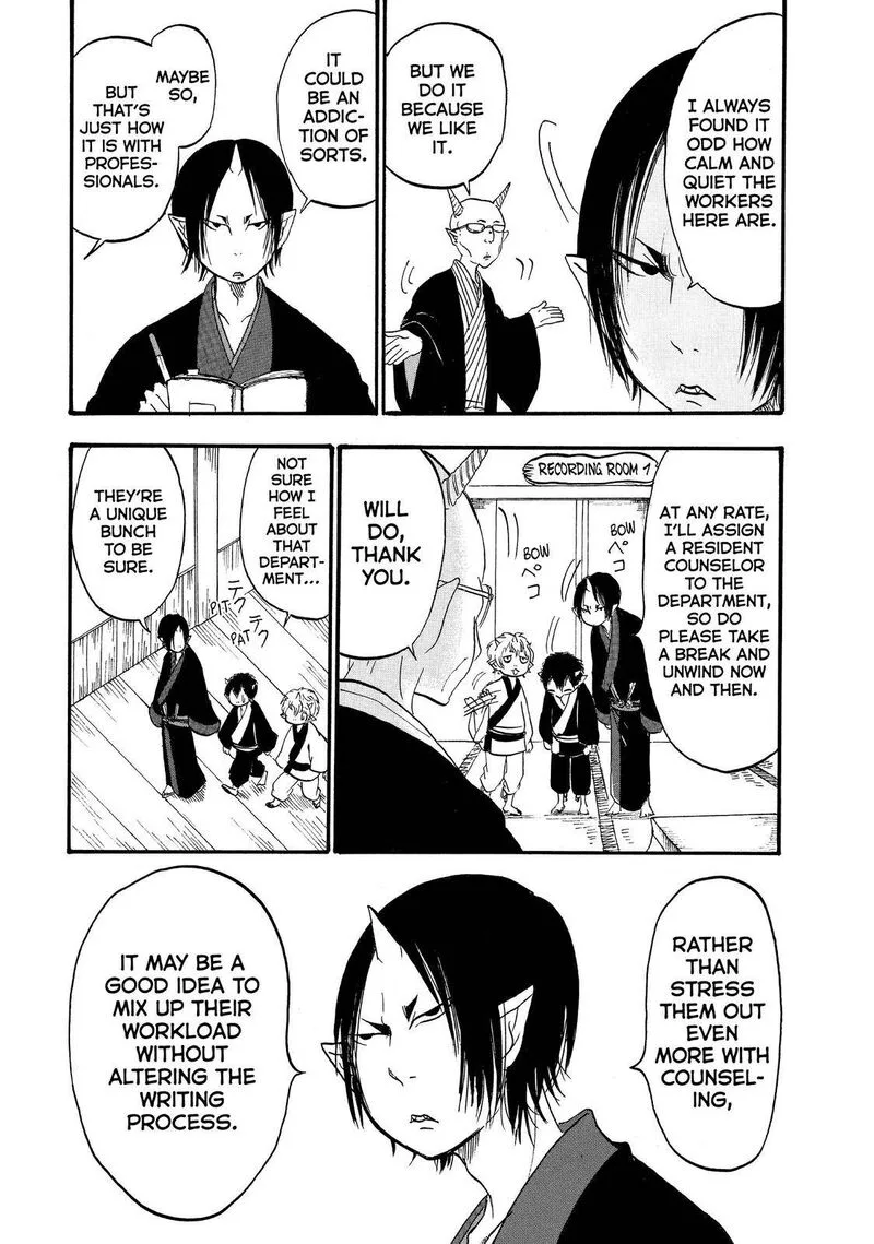 Hoozuki no Reitetsu Chapter 51 page 15