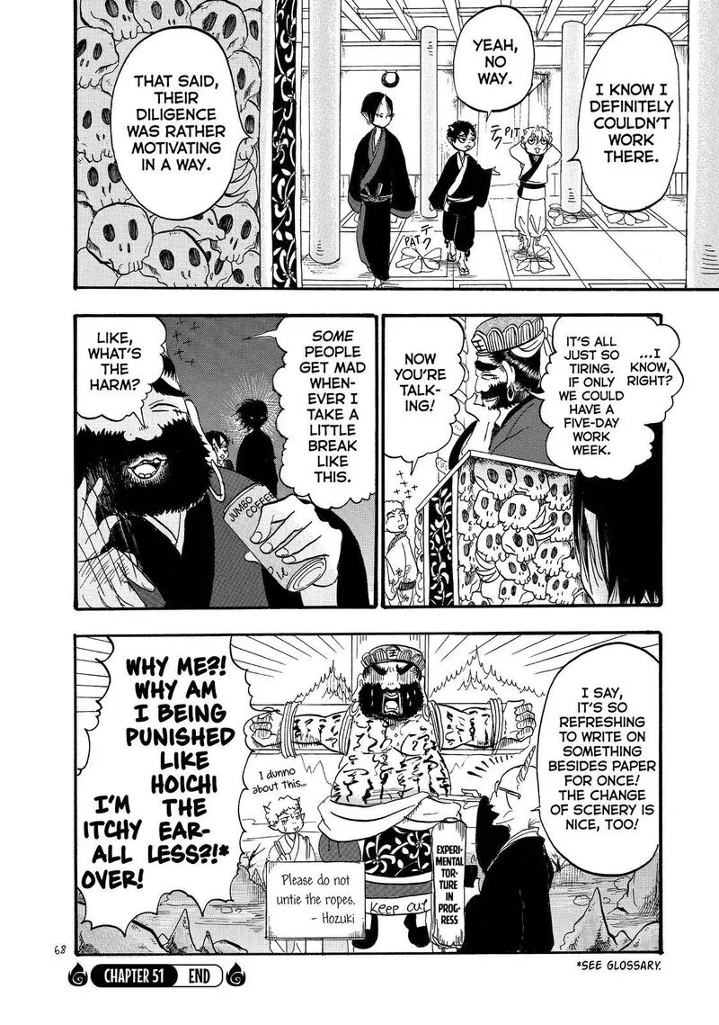 Hoozuki no Reitetsu Chapter 51 page 16