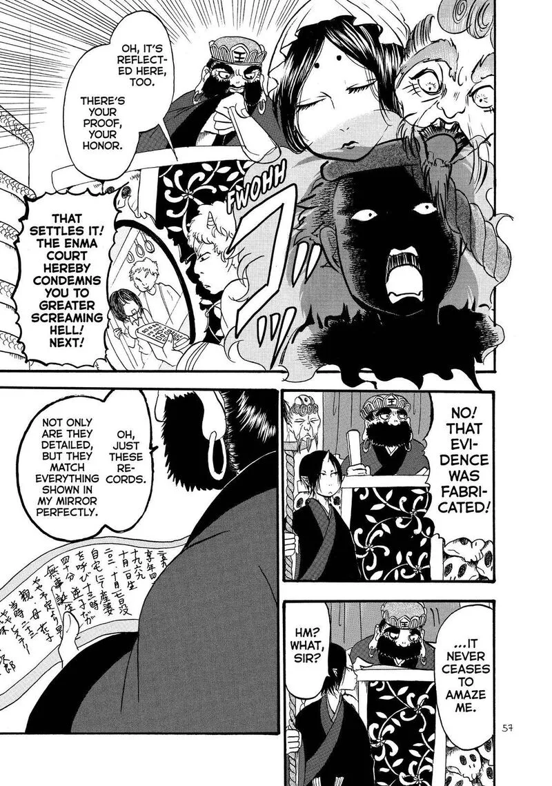 Hoozuki no Reitetsu Chapter 51 page 5