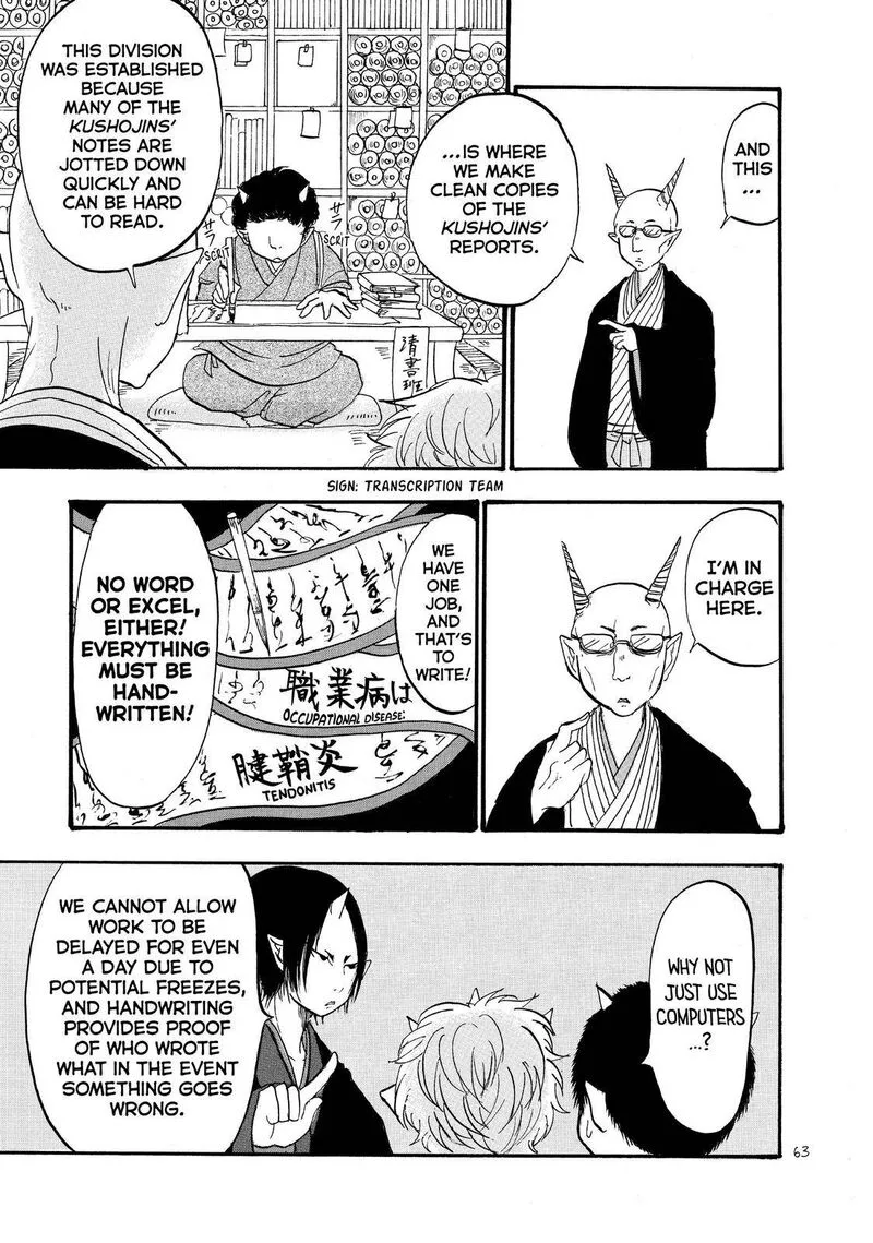 Hoozuki no Reitetsu Chapter 51 page 11