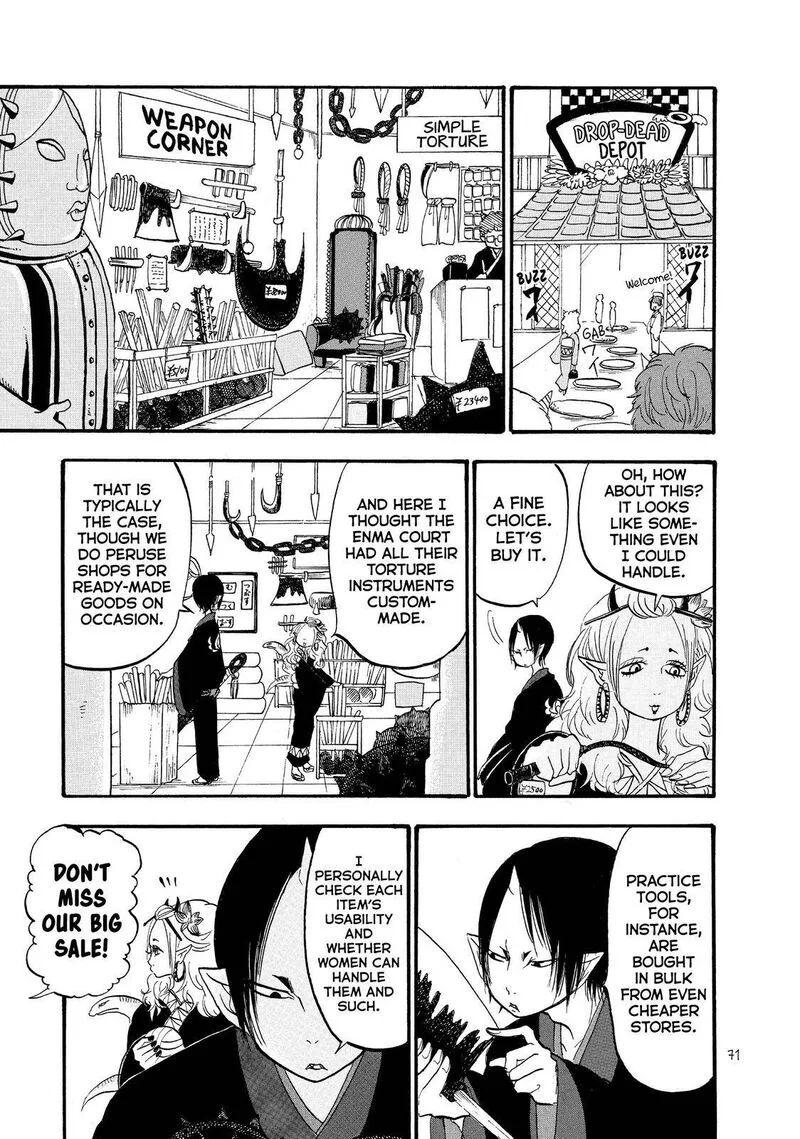 Hoozuki no Reitetsu Chapter 52 page 3