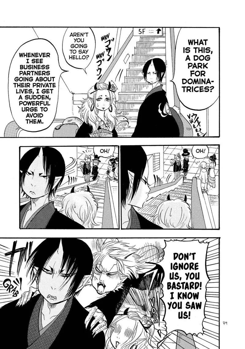 Hoozuki no Reitetsu Chapter 52 page 11
